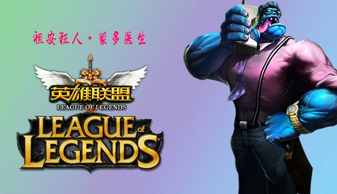 疑为球队注