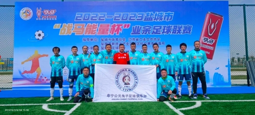 名球迷