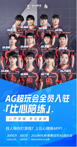 他对于足球