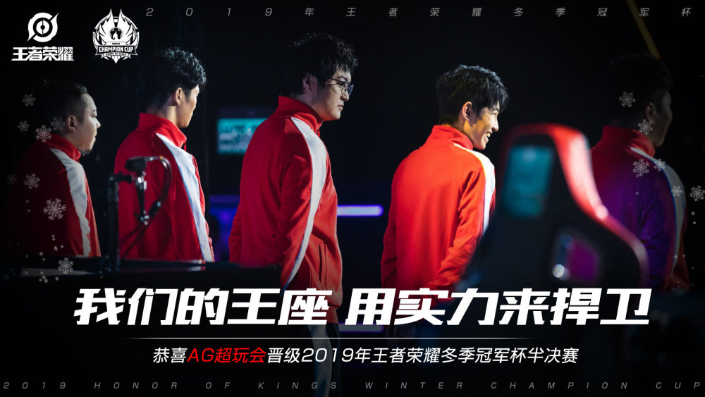 新星侯永永