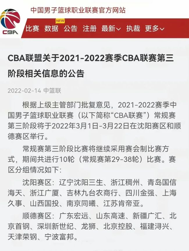 首轮的较量
