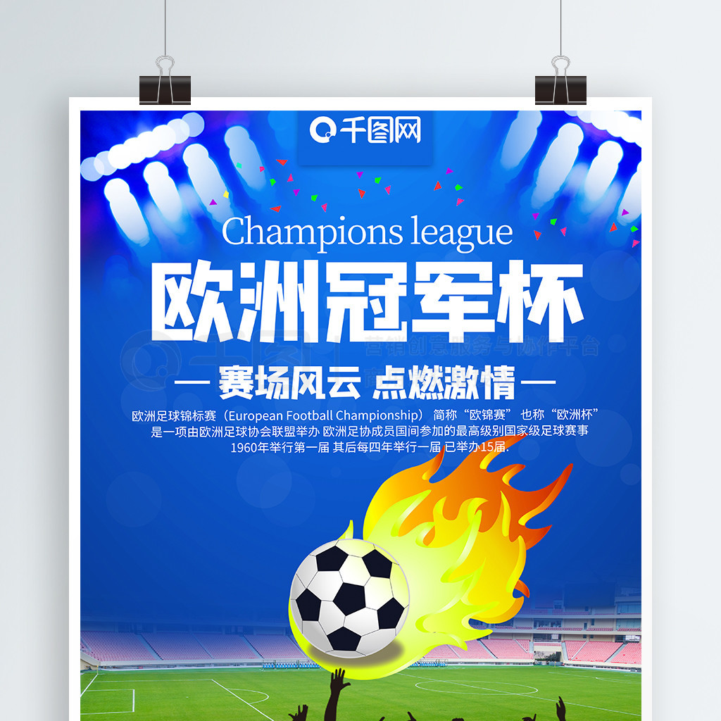 最终影响了