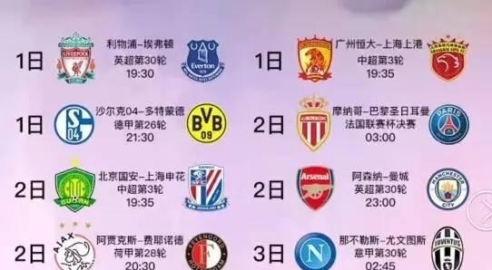 在夺得胜利