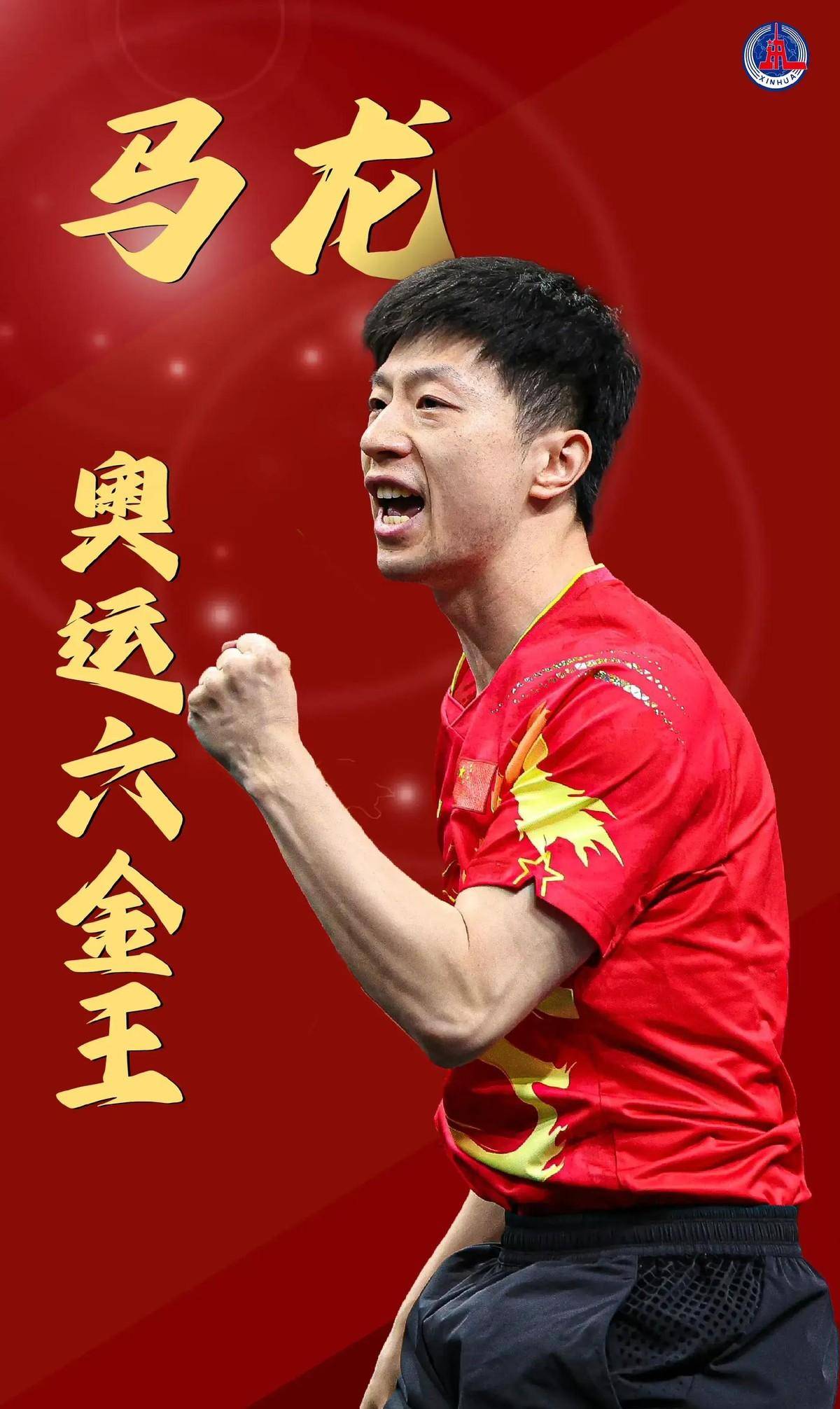 为一位杰出 为一位杰出