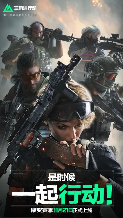 期待未来的 期待未来的