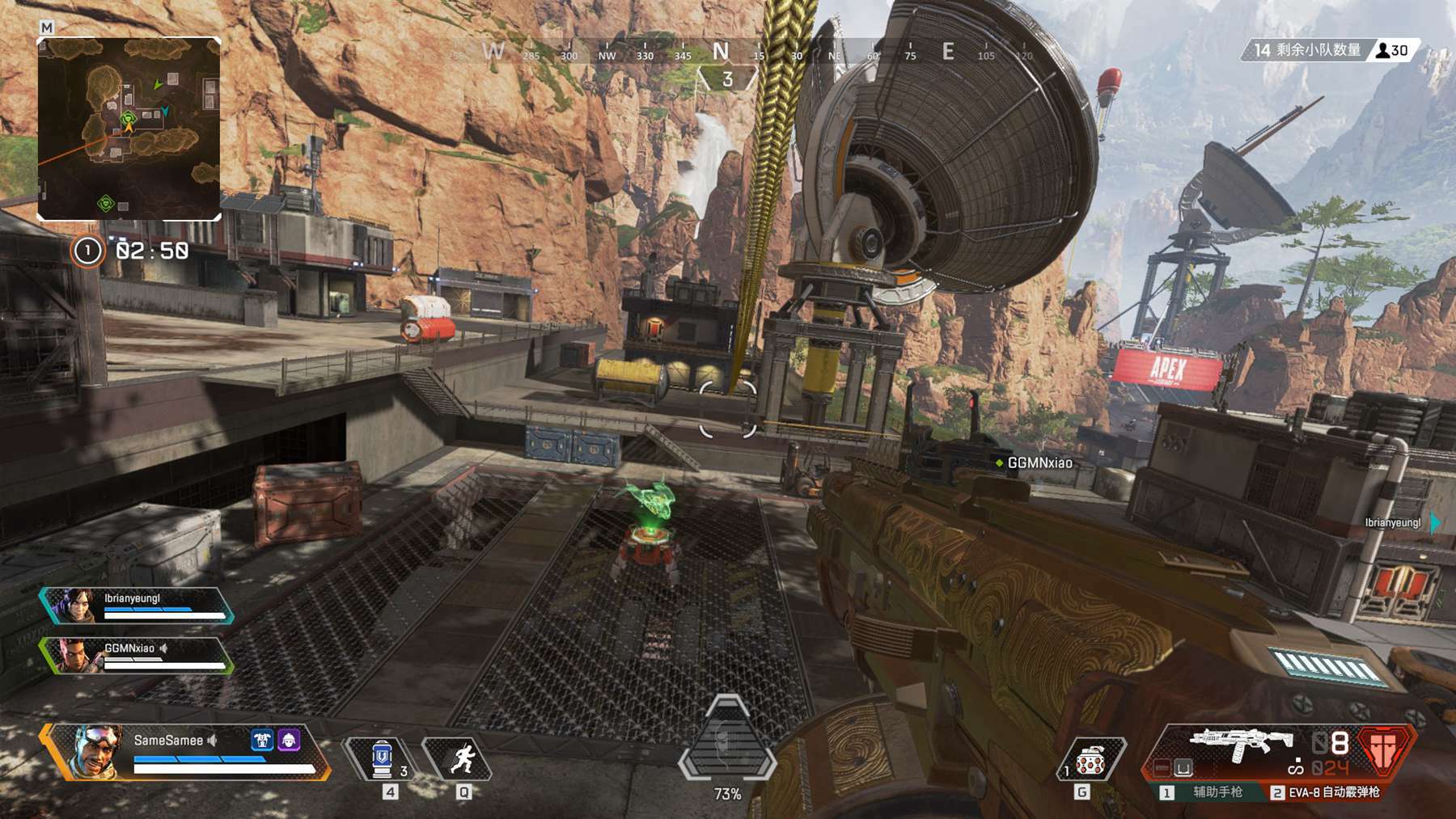 了中超联赛 了中超联赛